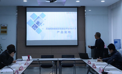 天瑞互聯(lián)網(wǎng)智能醫(yī)學診斷大數(shù)據(jù)云平臺1.0版本發(fā)布 革新診斷技術(shù)研發(fā)，引領(lǐng)醫(yī)療智能新時代